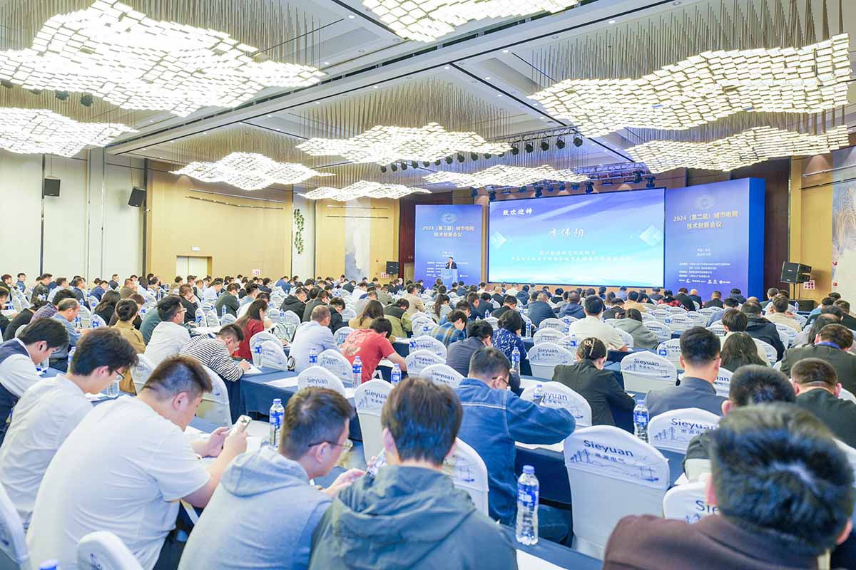 長(zhǎng)纜智能助力城市電網(wǎng)高質(zhì)量發(fā)展 亮相城市電網(wǎng)技術(shù)創(chuàng)新會(huì)議會(huì)場(chǎng)側(cè)面01圖