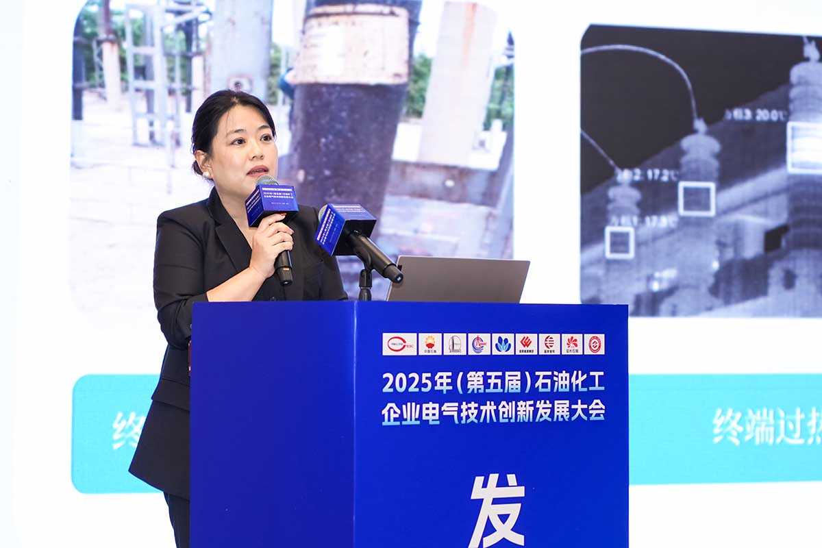 數(shù)字賦能石化電纜運(yùn)維，長(zhǎng)纜智能青島展會(huì)獲矚目-演講介紹產(chǎn)品服務(wù)