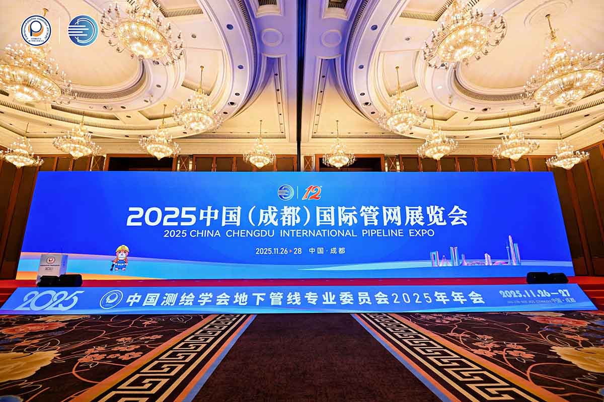 數(shù)字賦能城市生命線(xiàn)運(yùn)維，長(zhǎng)纜智能亮相成都國(guó)際管網(wǎng)展第二展館